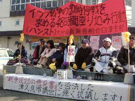 (4)Antiwar demonstration in Japan